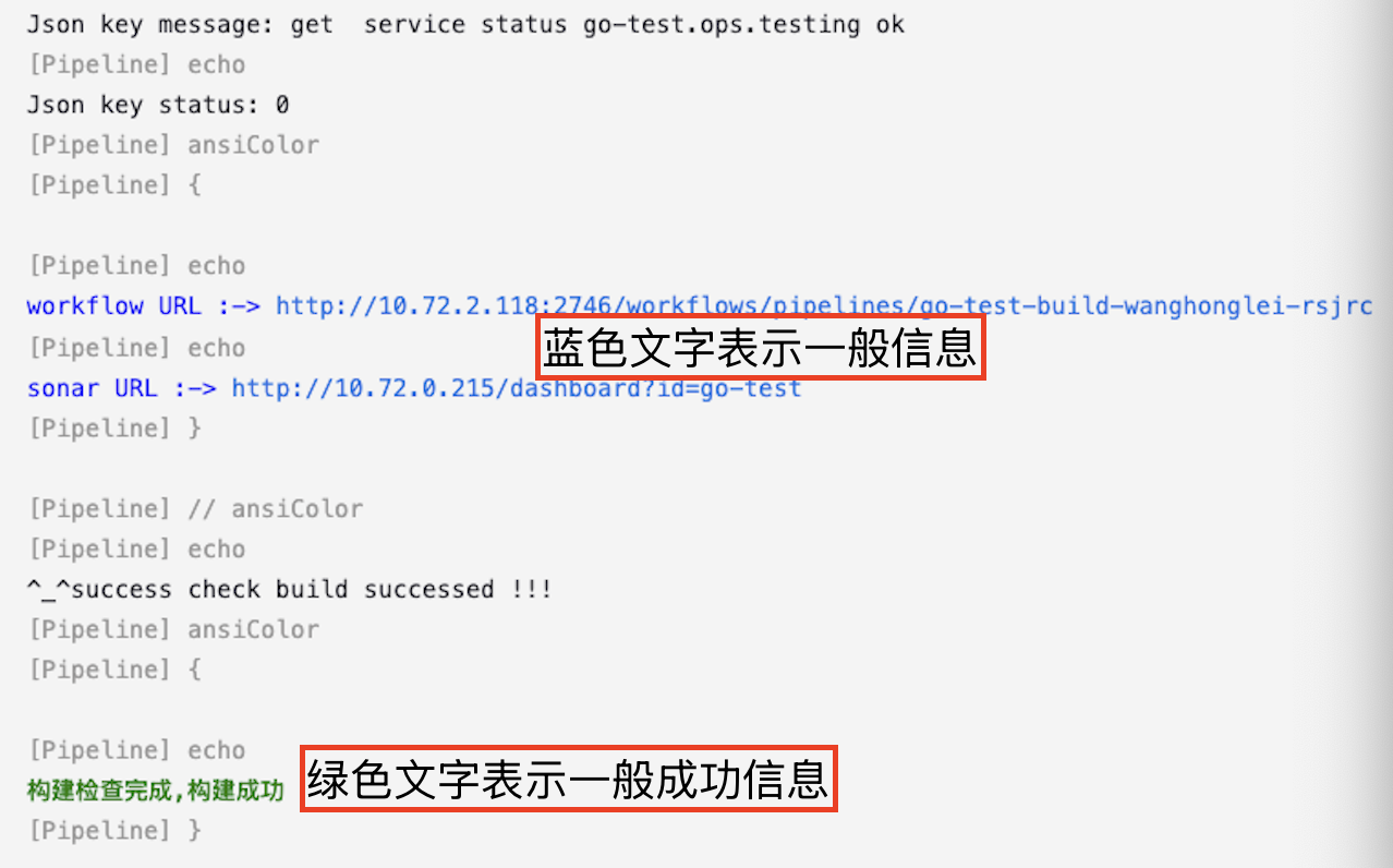 运维培训项目 - 基于saltstack完成大规模服务器部署
